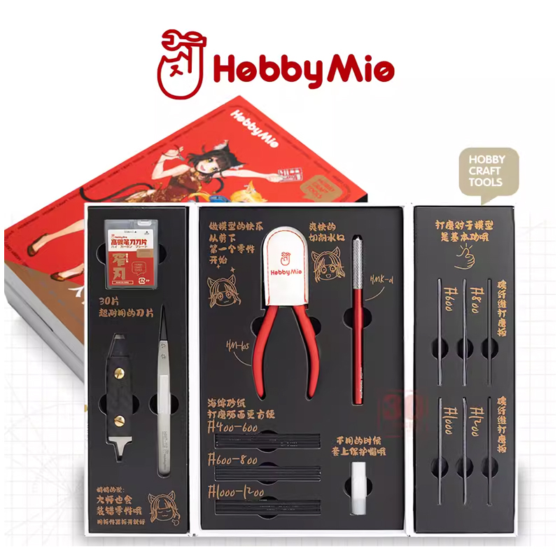 Modeling Tool Kit Tweezers Hobby Knife - 취미 미 애니메이션 SciFi DIY 인형