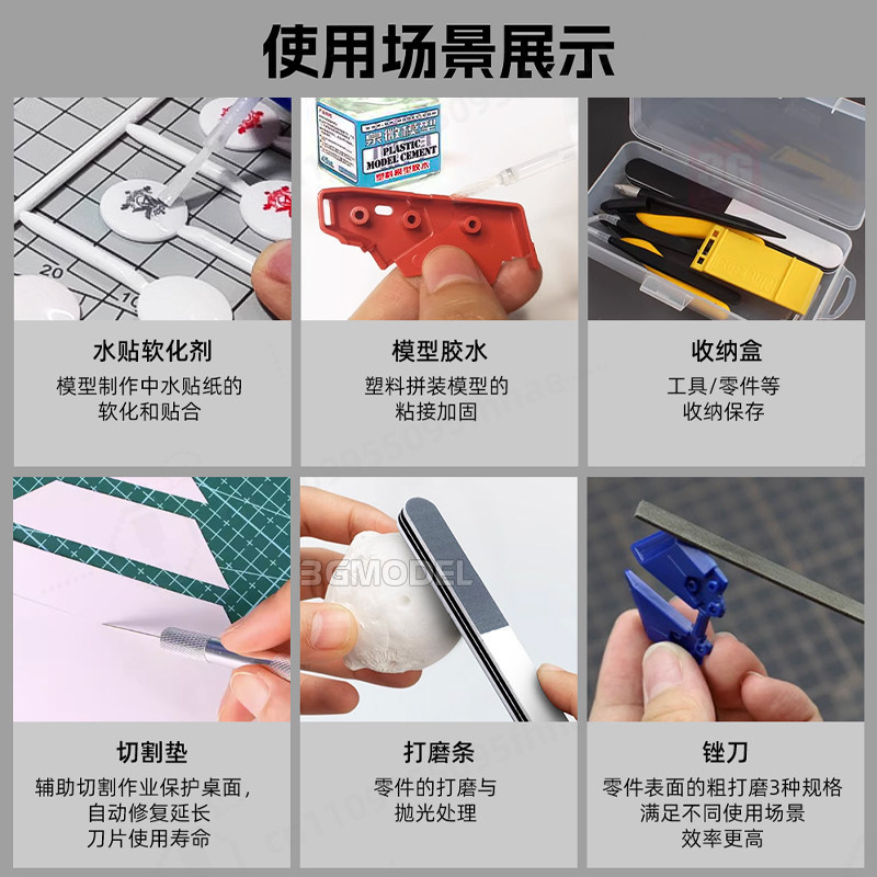 모델 제작 도구 키트 샤프 하비 니퍼 유틸리티 나이프  - Modeling Tool Kit Tweezers Hobby Knife 리뷰 및 가격