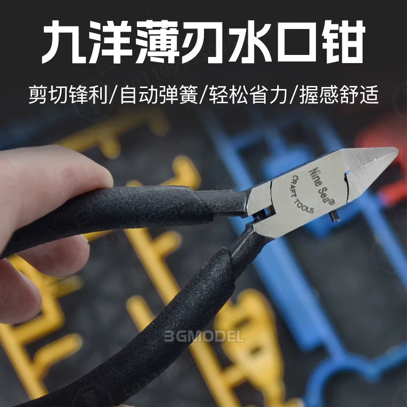 모델 제작 도구 키트 샤프 하비 니퍼 유틸리티 나이프  - Modeling Tool Kit Tweezers Hobby Knife 리뷰 및 가격