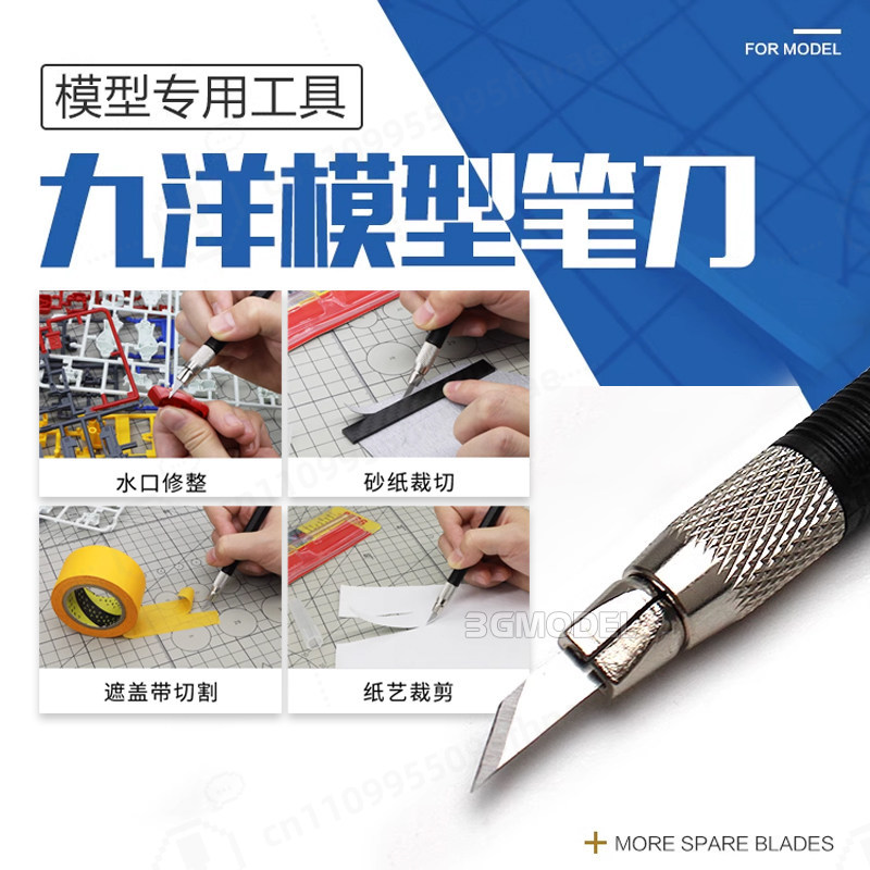 모델 제작 도구 키트 샤프 하비 니퍼 유틸리티 나이프  - Modeling Tool Kit Tweezers Hobby Knife 리뷰 및 가격