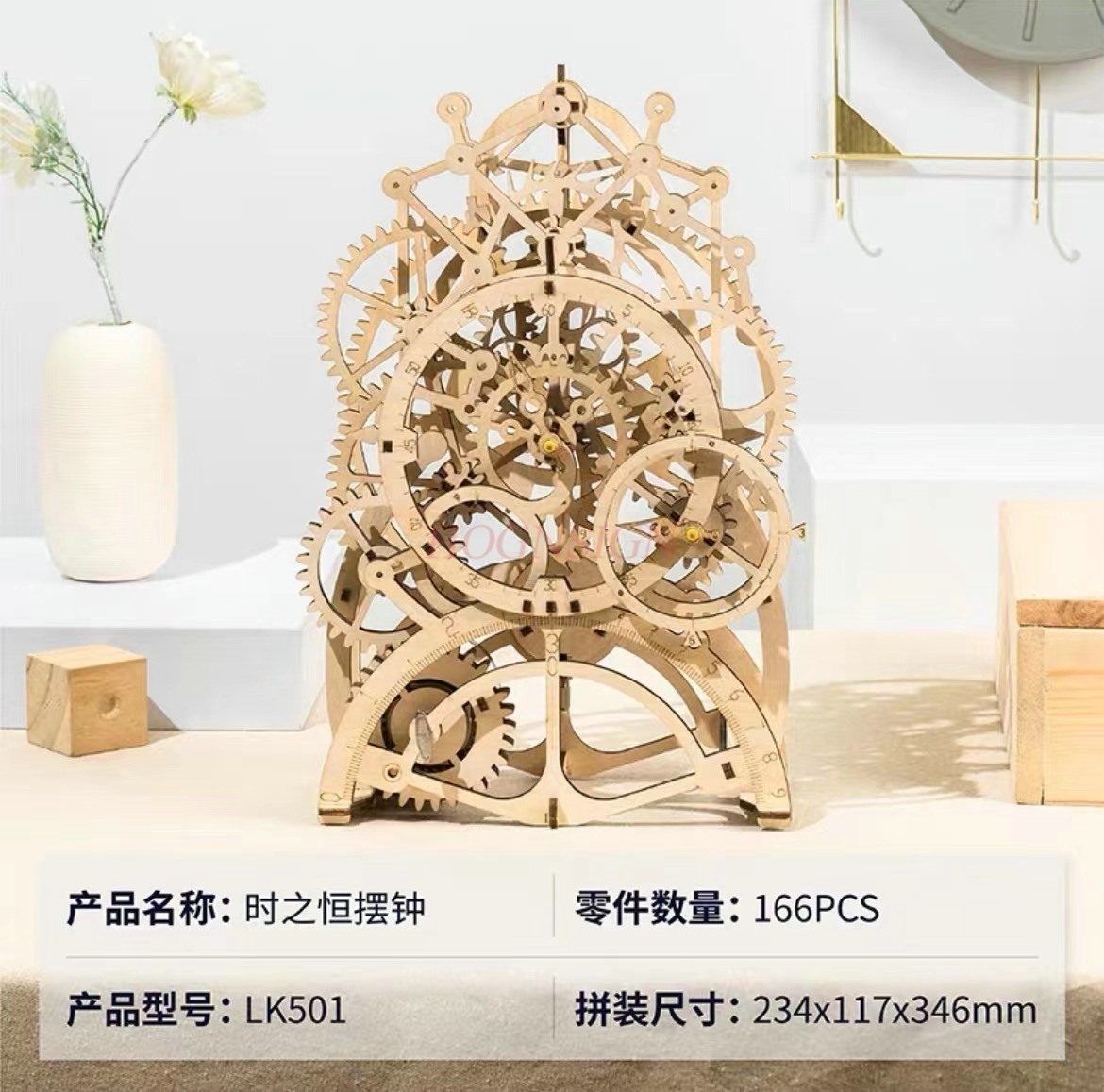 3D 나무 기계식 진자 시계 퍼즐, 기계식 기어 장난감 - Wooden Clock Puzzle Mechanical Pendulum 리뷰 및 가격