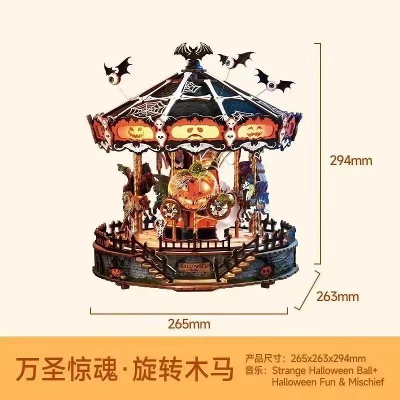 할로윈 회전목마 3D DIY 나무 퍼즐, 회전하는 오르 - Music Box Wooden 3D Puzzle Rotating 리뷰 및 가격