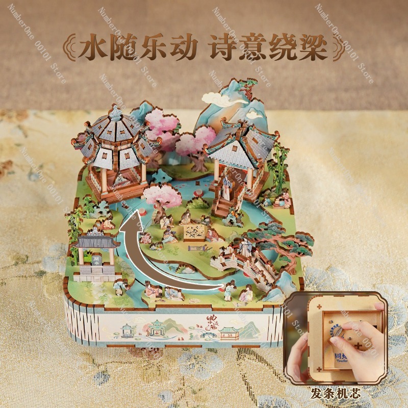 곡선형 스트림 뮤직 박스 나무 3D 퍼즐 회전 모델 키 - Music Box Wooden 3D Puzzle Rotating 리뷰 및 가격