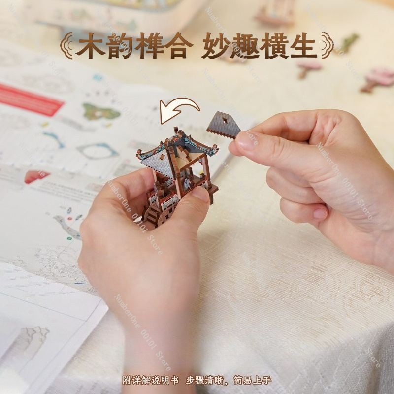 곡선형 스트림 뮤직 박스 나무 3D 퍼즐 회전 모델 키 - Music Box Wooden 3D Puzzle Rotating 리뷰 및 가격